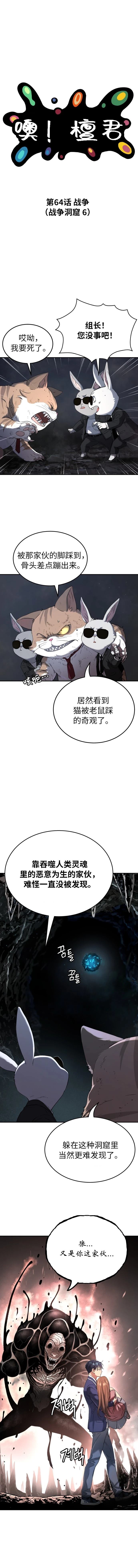 第64话0