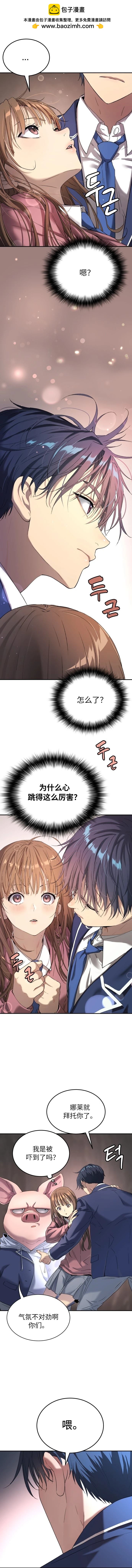 第64话1