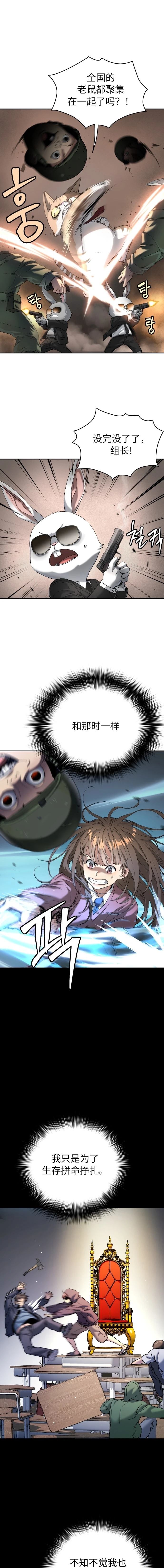 第64话13