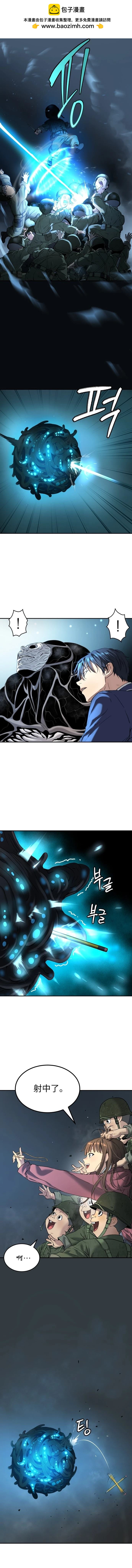 第64话16