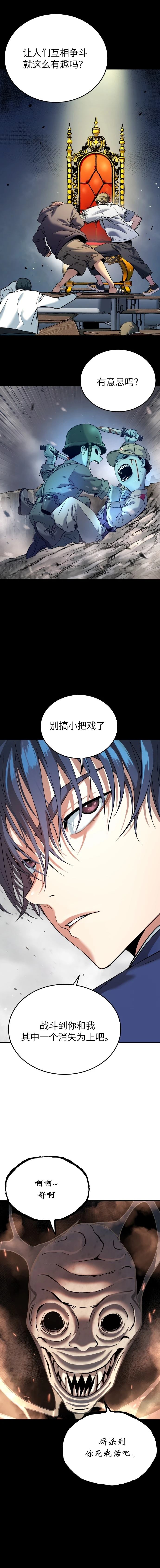 第64话2