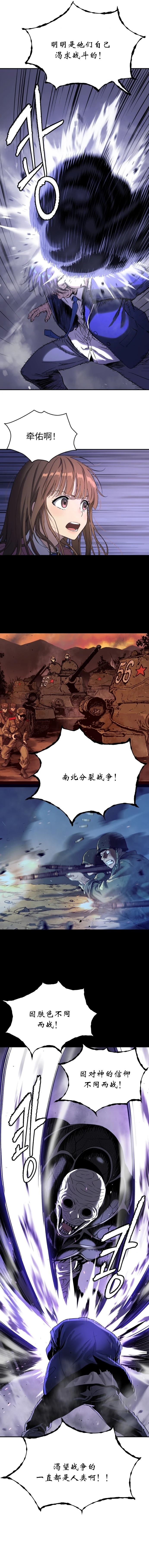 第64话4