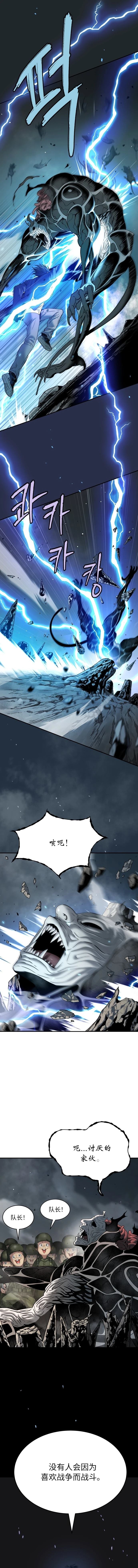 第64话6