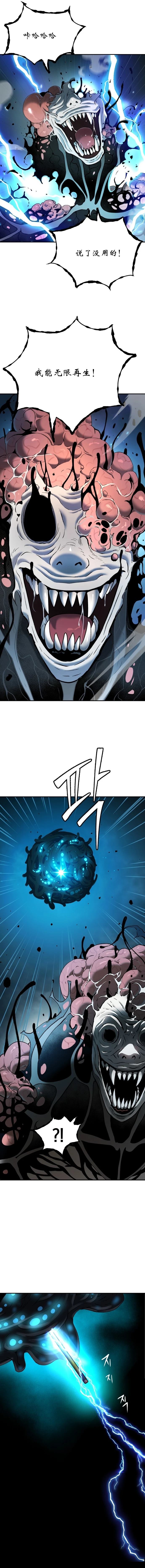 第66话11