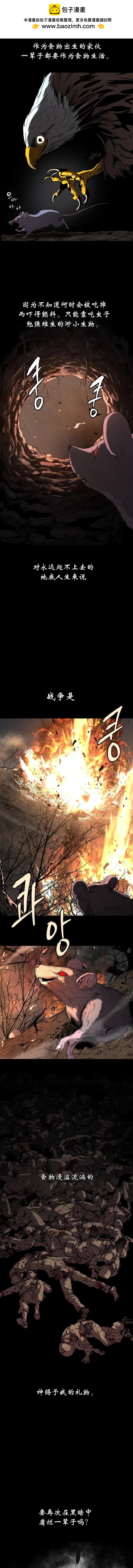 第66话15
