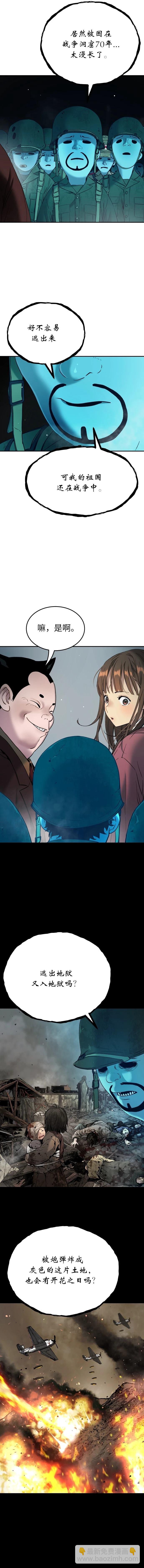 第66话20