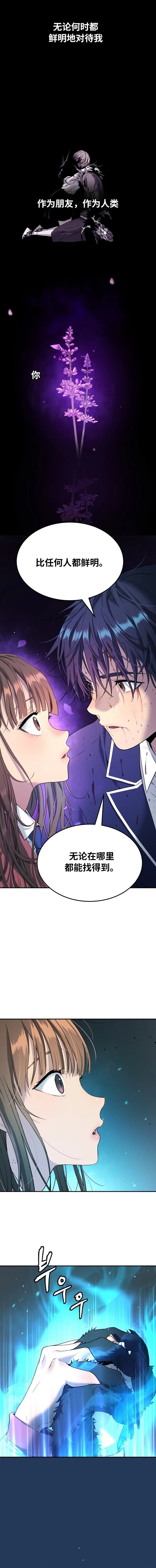 第66话4