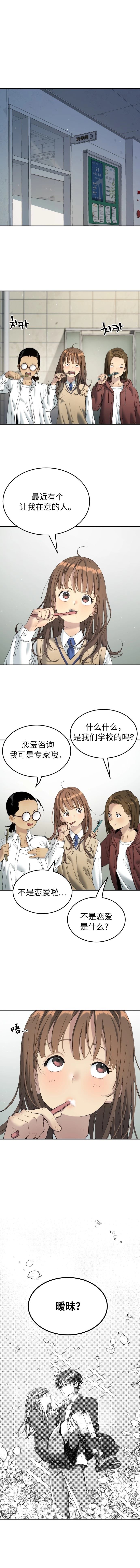 第68话0