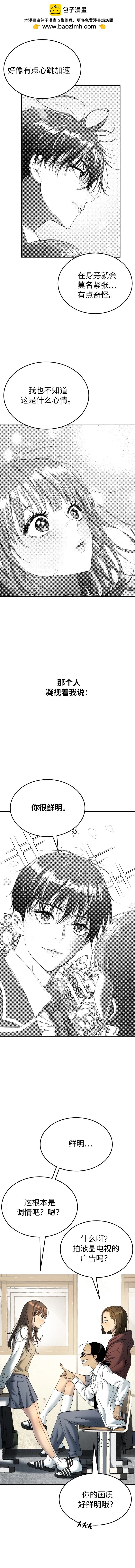 第68话1