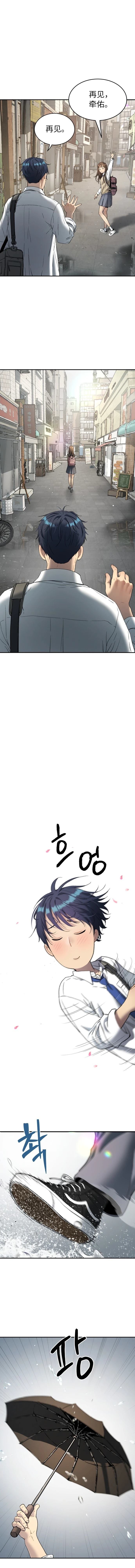 第68话15