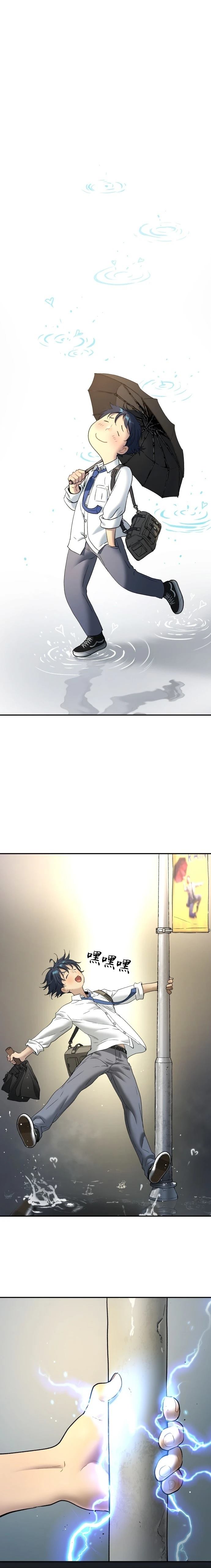 第68话16