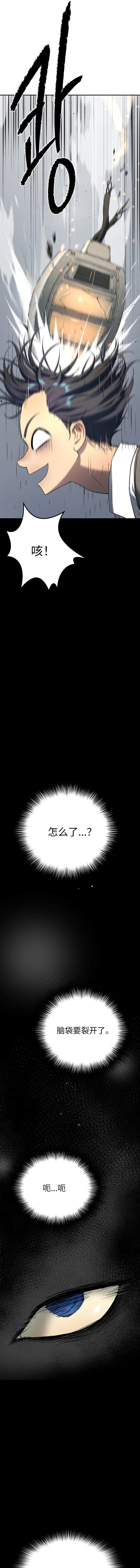 第68话18