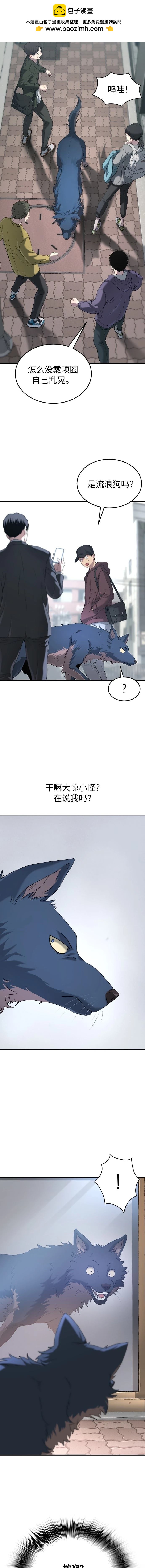 第69话1