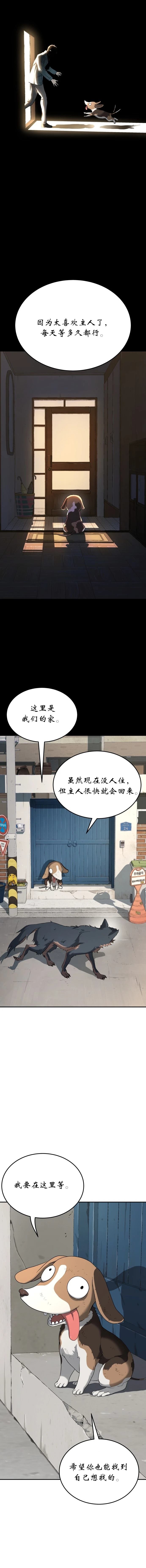 第69话11