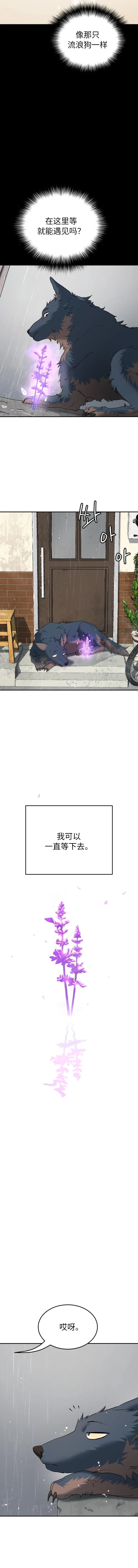 第69话17