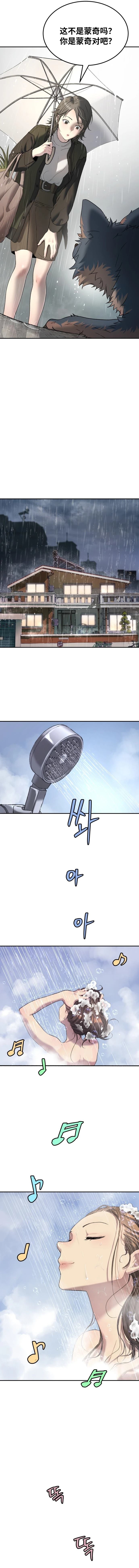 第69话18