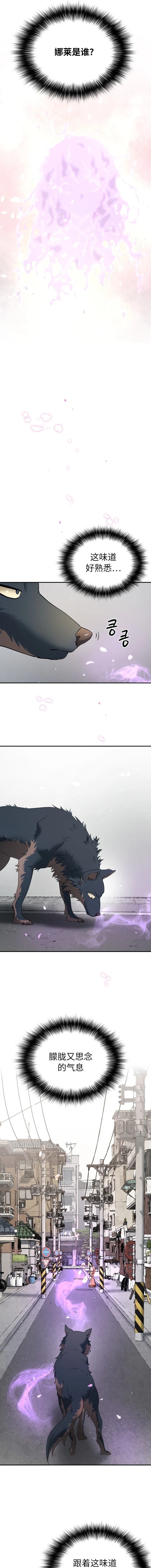 第69话7