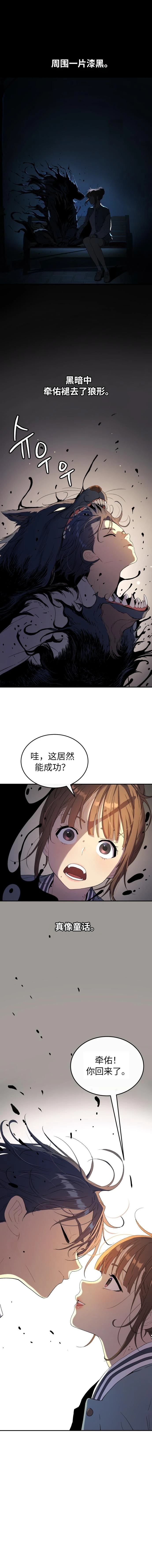 第72话0