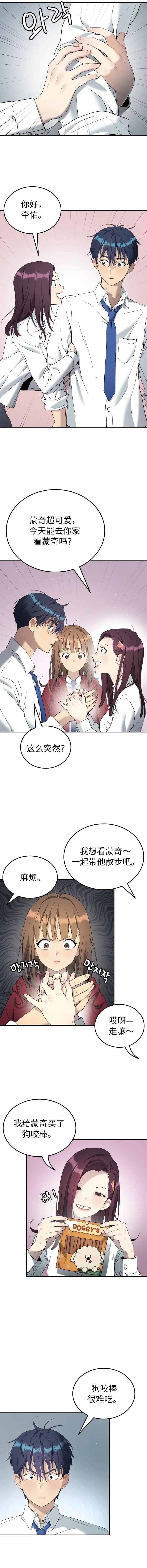 第72话14
