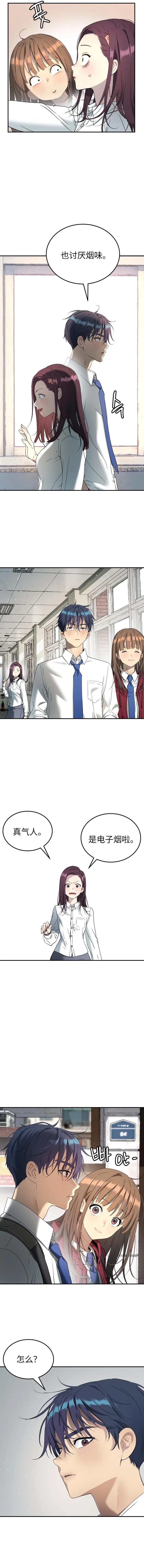第72话16