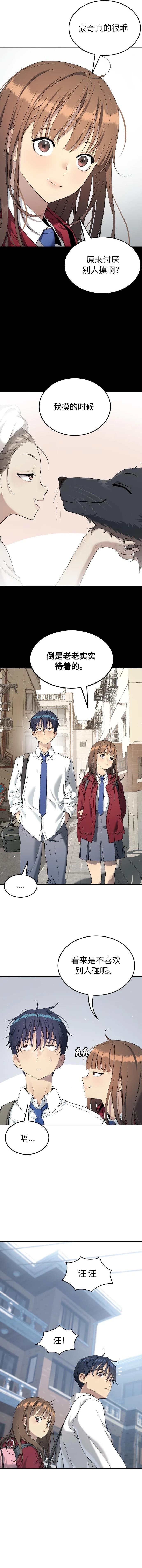 第72话17