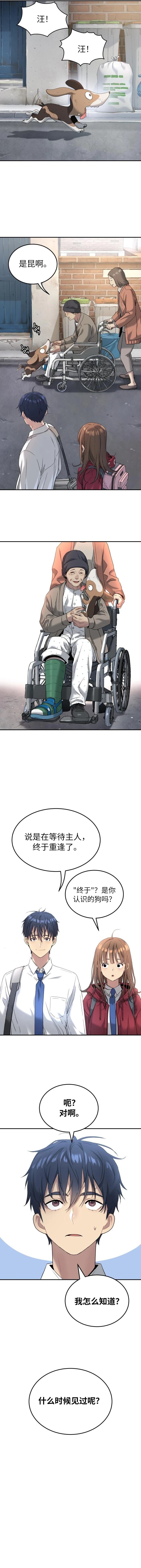 第72话18