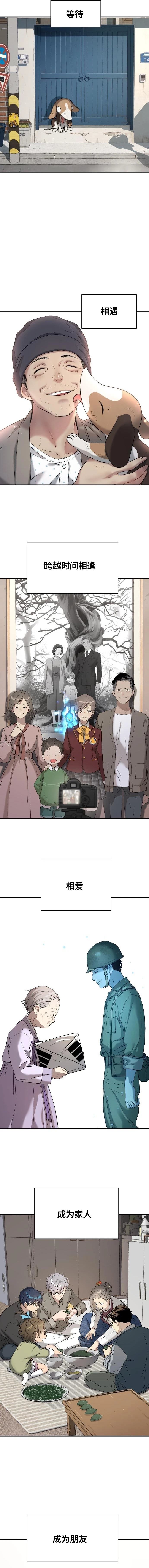 第72话19