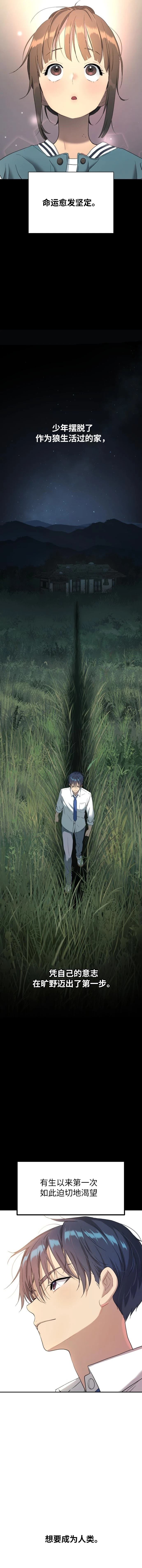 第72话21