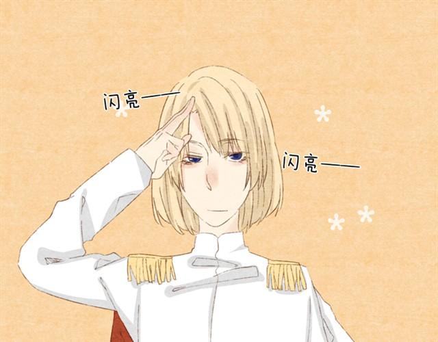 第4话 把公主的衣服脱下来！10