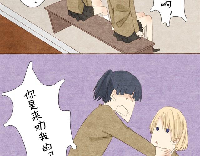 第4话 把公主的衣服脱下来！25