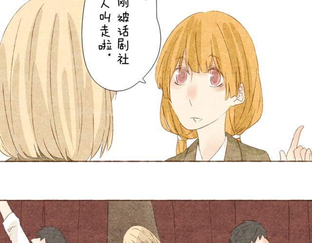 第4话 把公主的衣服脱下来！3