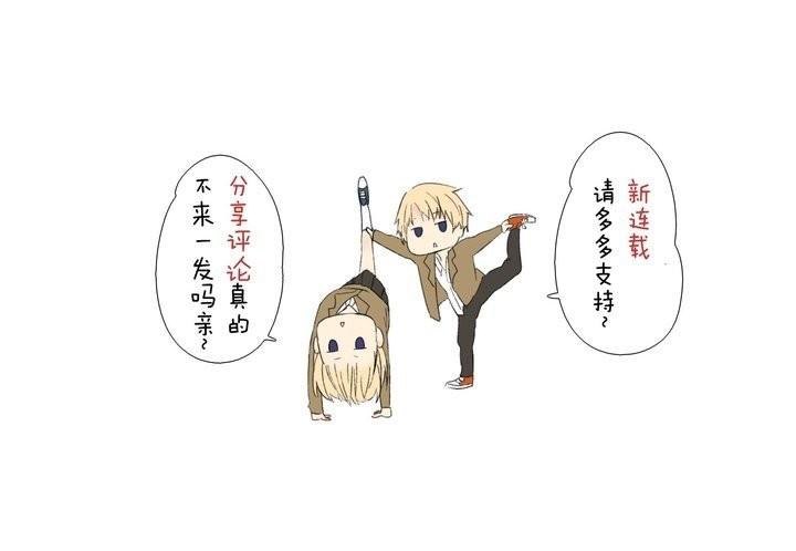 第4话 把公主的衣服脱下来！30