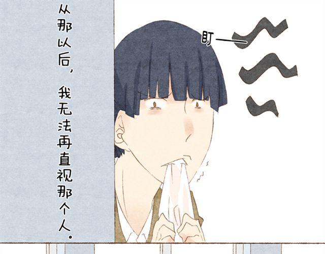 第7话 我喜欢你0