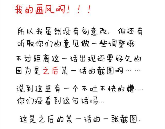 第7话 我喜欢你30