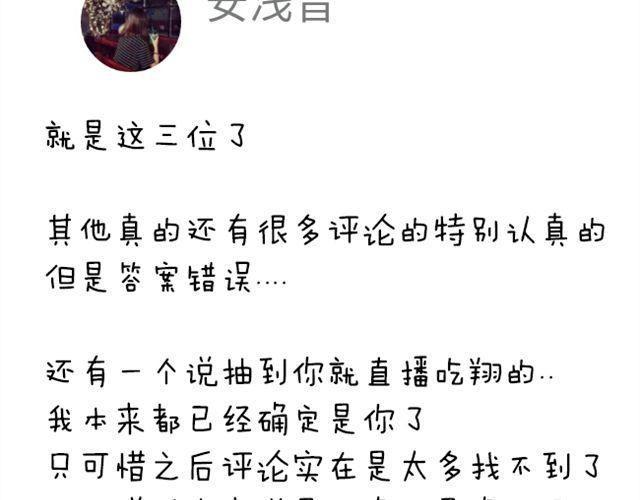 第7话 我喜欢你33