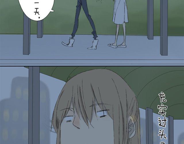 第11话 离别的话就拥抱吧1