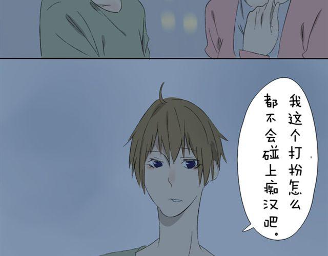 第11话 离别的话就拥抱吧11