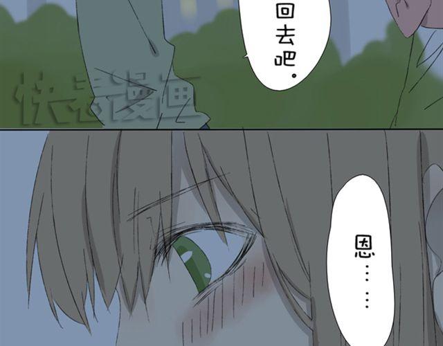 第11话 离别的话就拥抱吧13