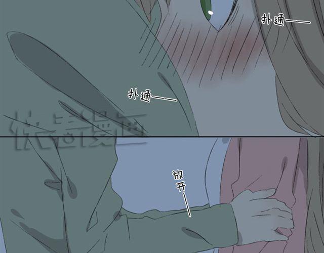 第11话 离别的话就拥抱吧18