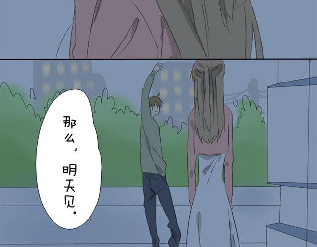 第11话 离别的话就拥抱吧21