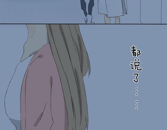 第11话 离别的话就拥抱吧22