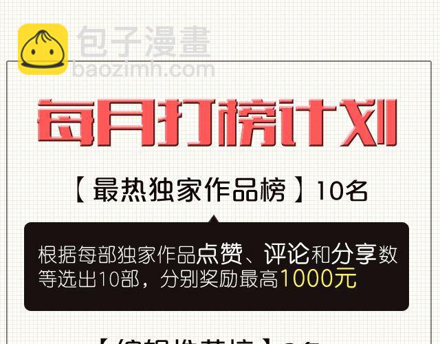 第11话 离别的话就拥抱吧26