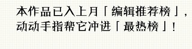 第11话 离别的话就拥抱吧28
