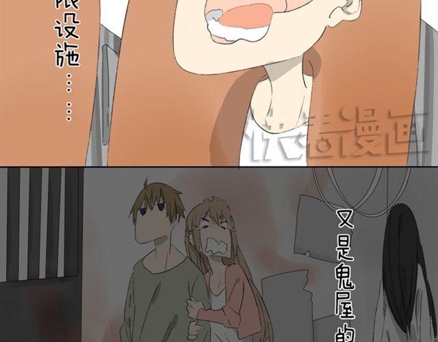 第11话 离别的话就拥抱吧3