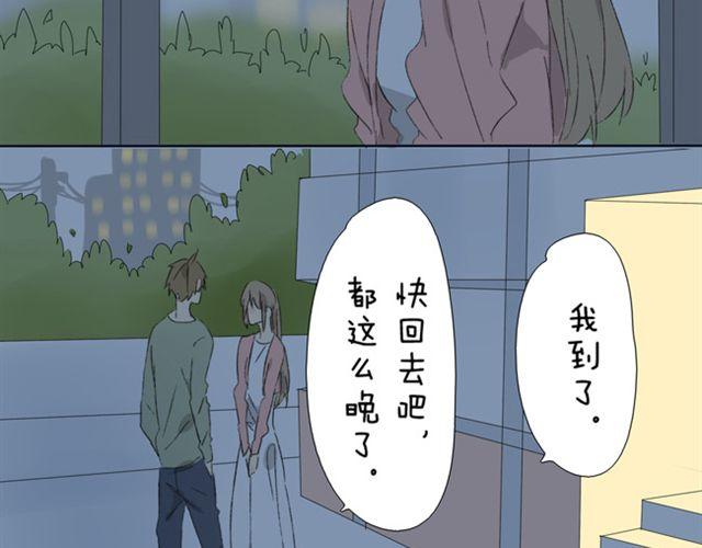 第11话 离别的话就拥抱吧9