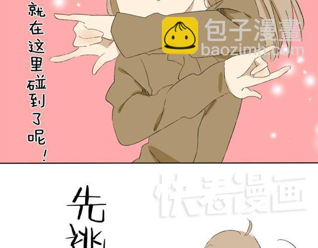 第12话 知道我为什么不交女朋友吗？24