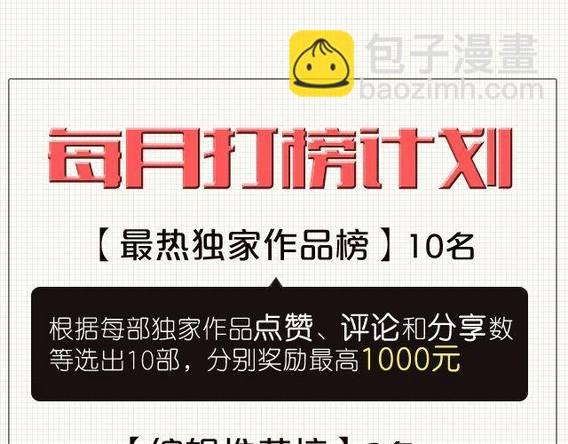 第12话 知道我为什么不交女朋友吗？32