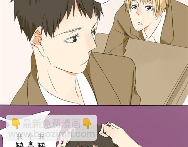 第14话 我只想演公主10