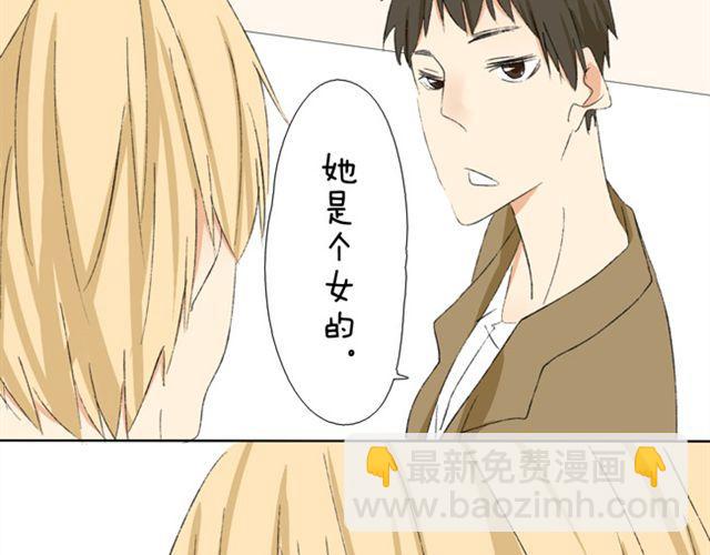 第14话 我只想演公主21