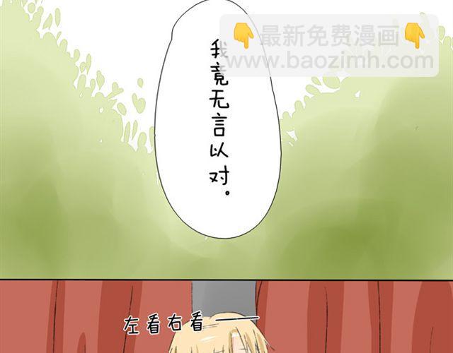 第14话 我只想演公主23